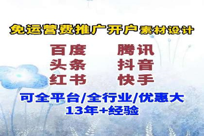 案例解读：SEM百度竞价助力品牌知名度提升
