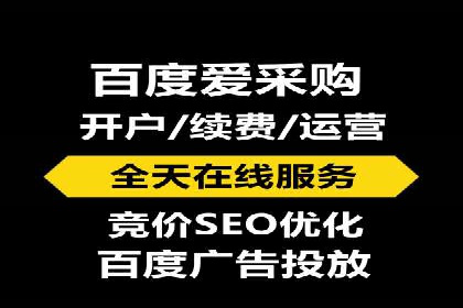 SEM竞价代运营公司成功案例分享：精准投放，提高点击率