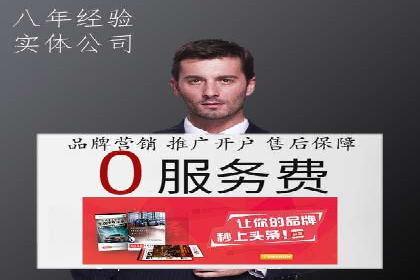充值高返点平台：如何选择适合自己的